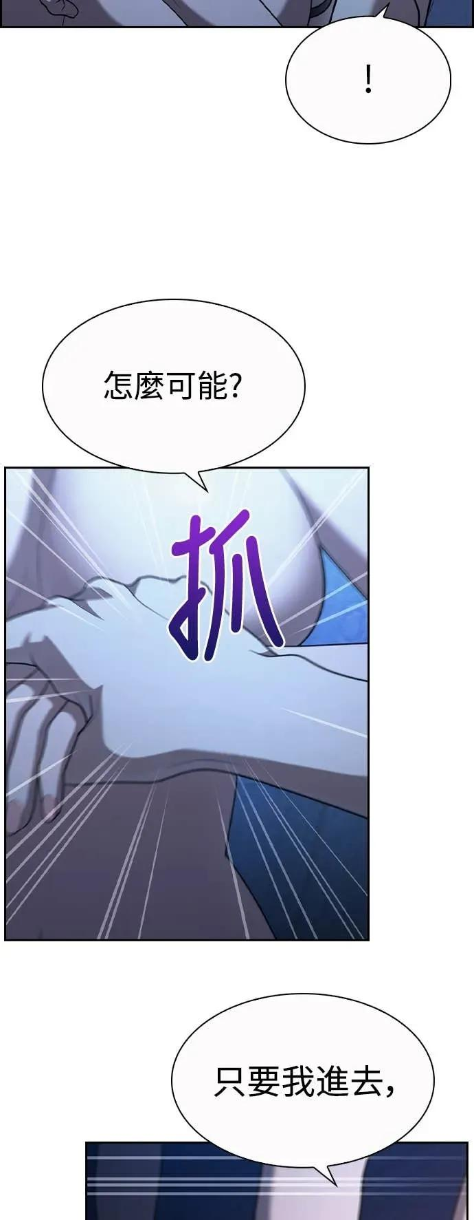 第6话 第56页