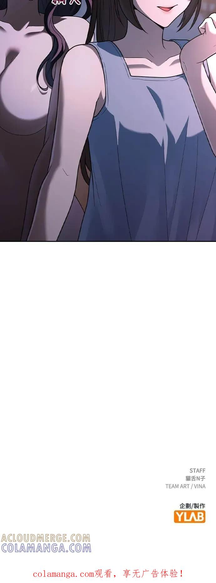 第6话 第58页