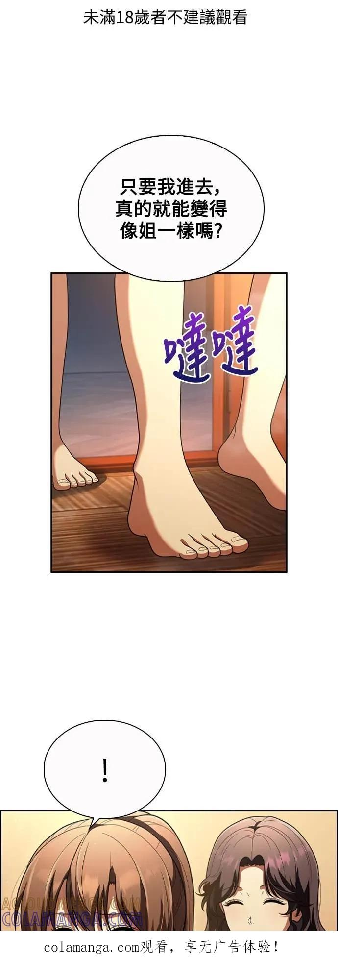 第7话 第1页