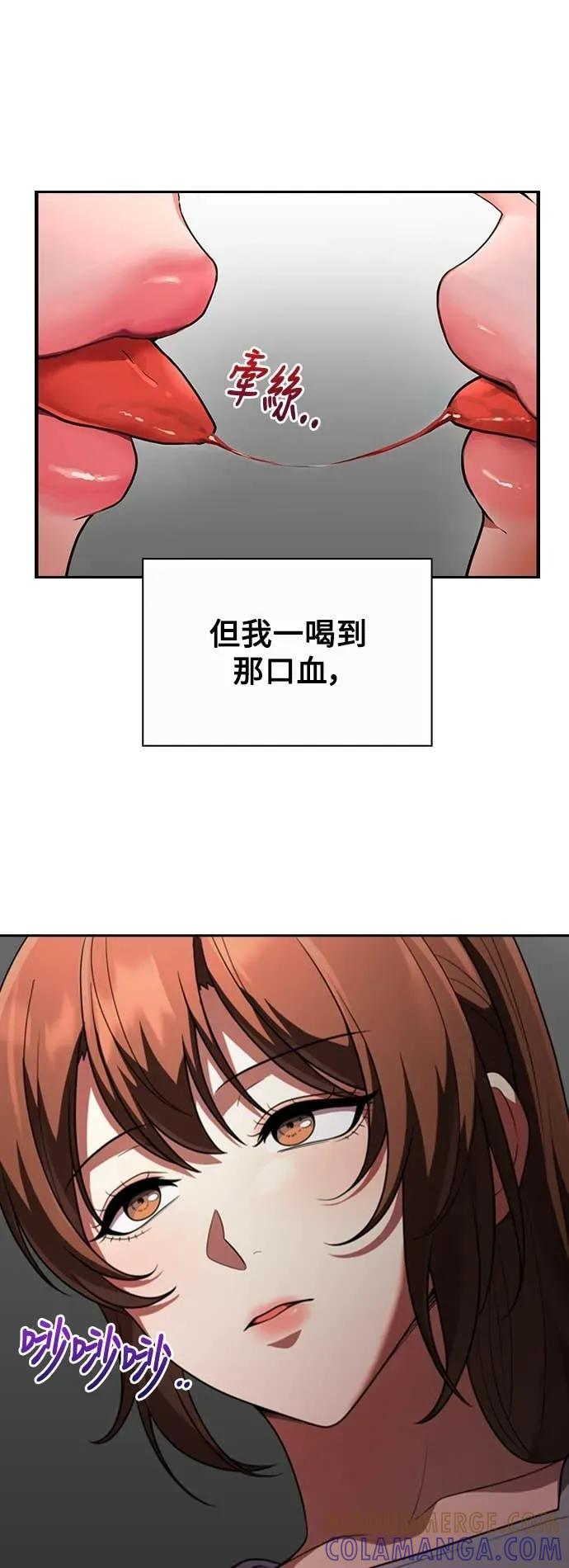 第7话 第7页