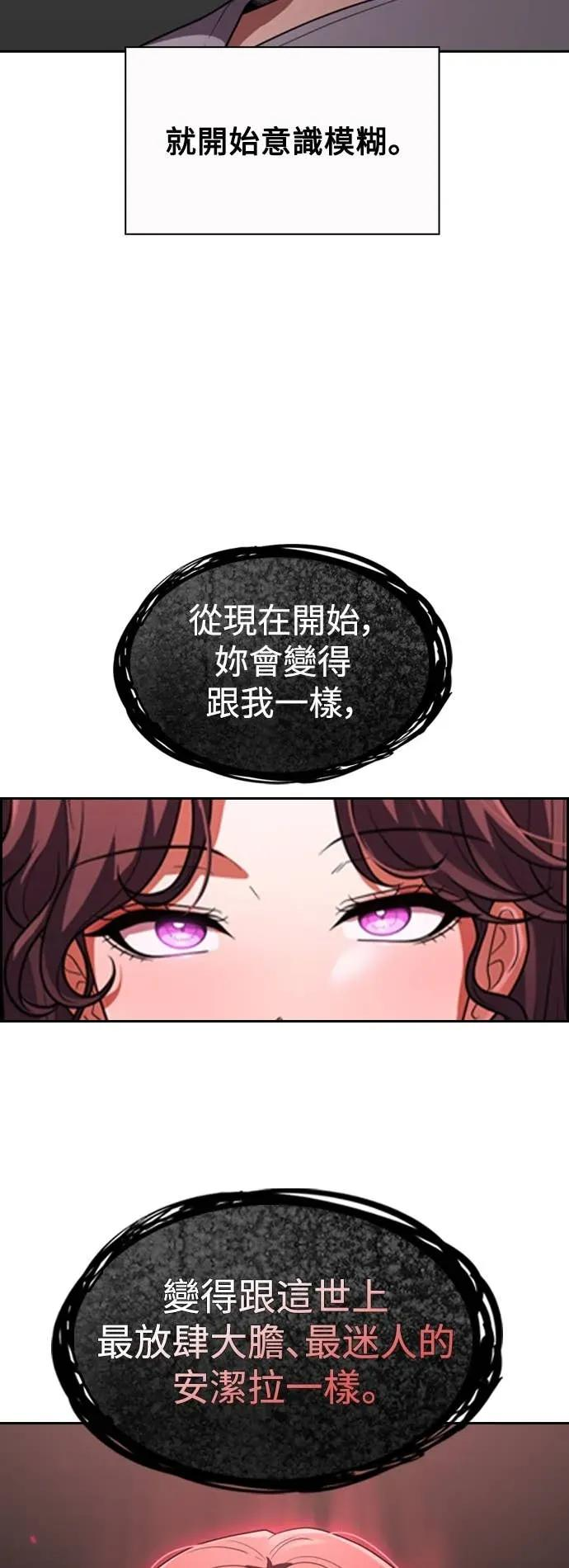 第7话 第8页