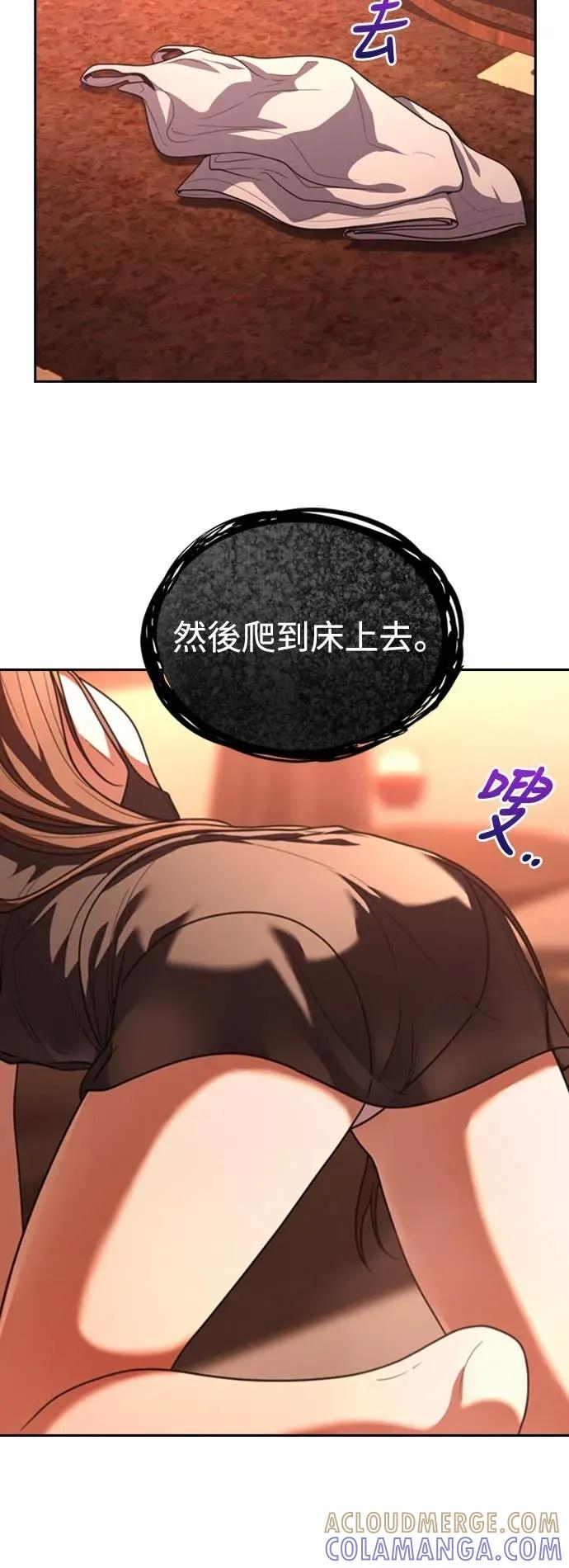 第7话 第10页
