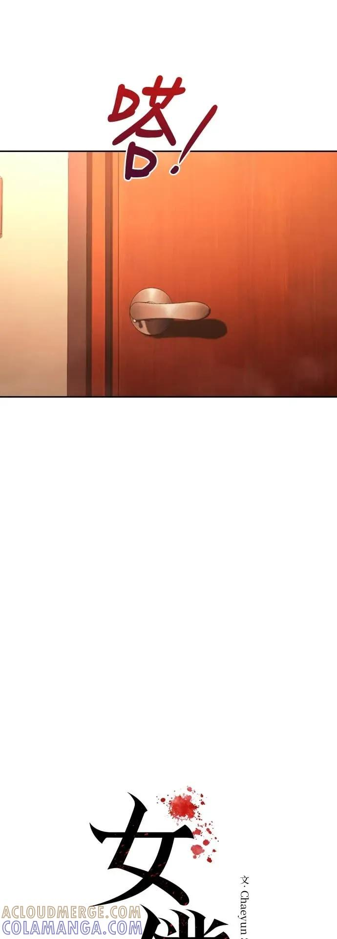 第7话 第13页