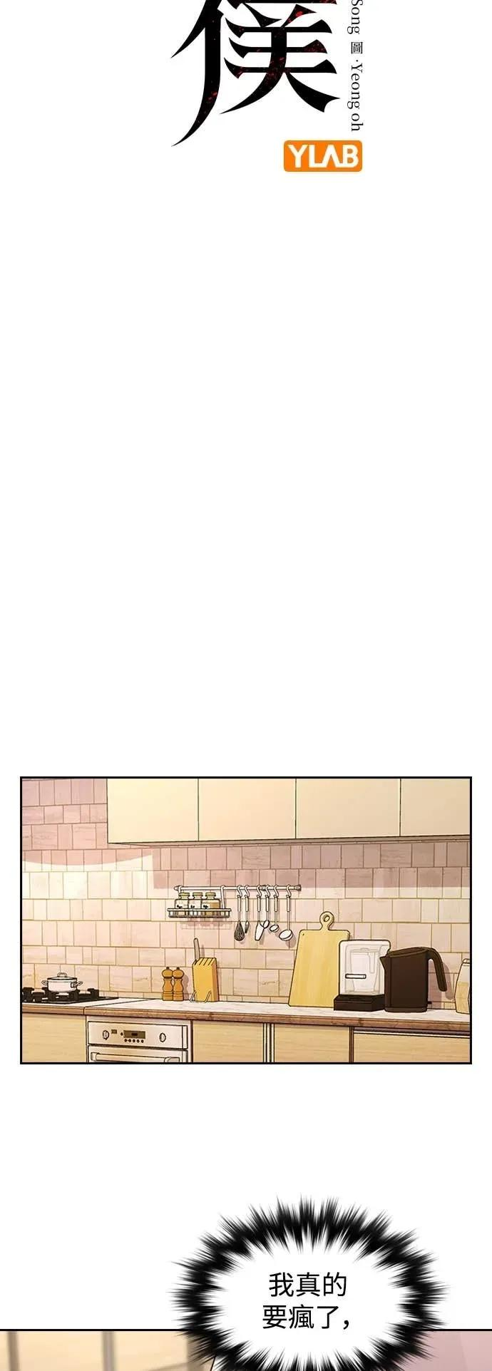 第7话 第14页