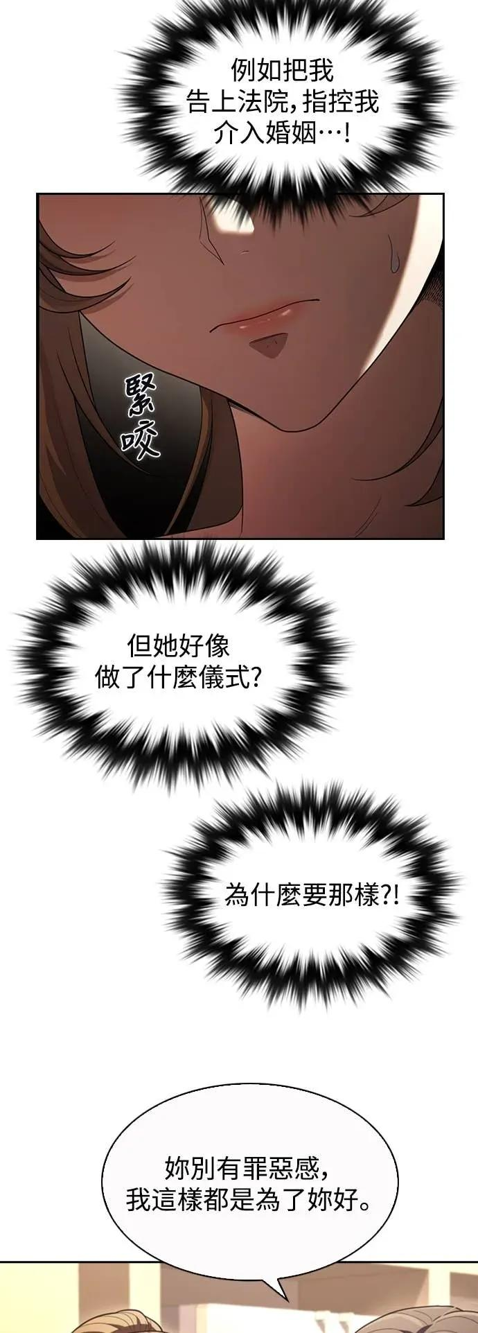 第7话 第17页