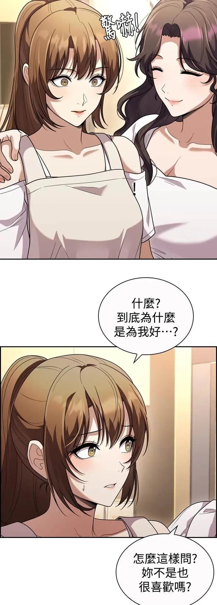第7话 第18页