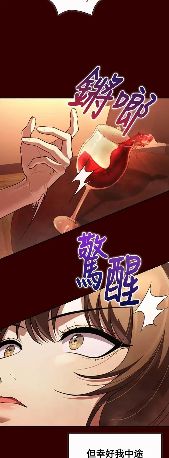 第7话 第24页