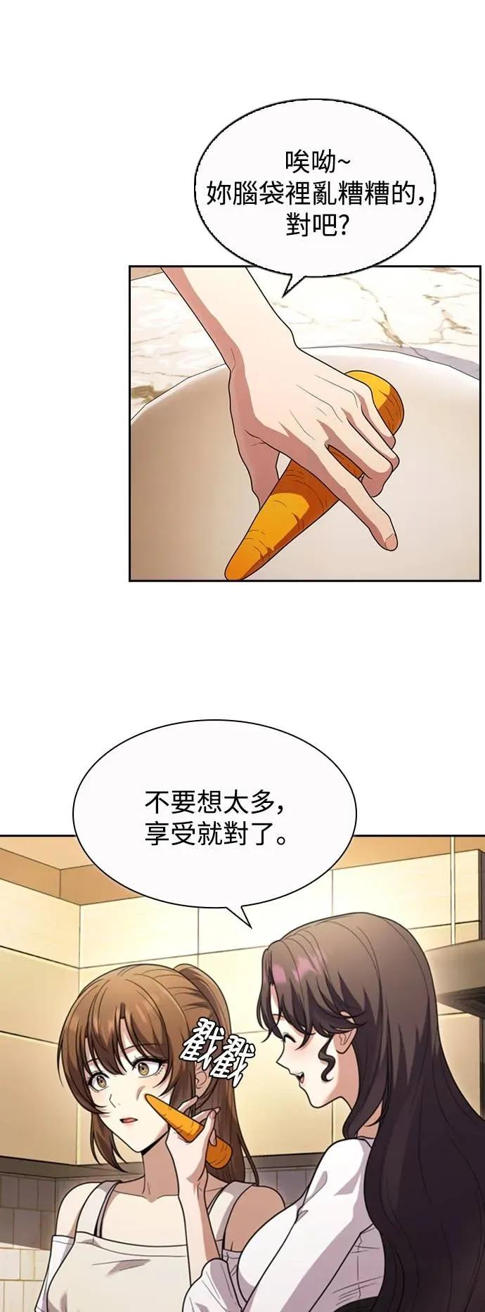 第7话 第26页