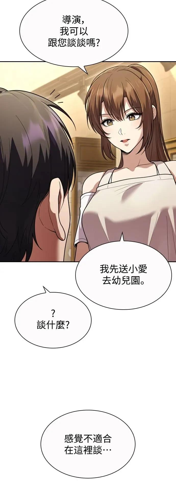 第7话 第36页