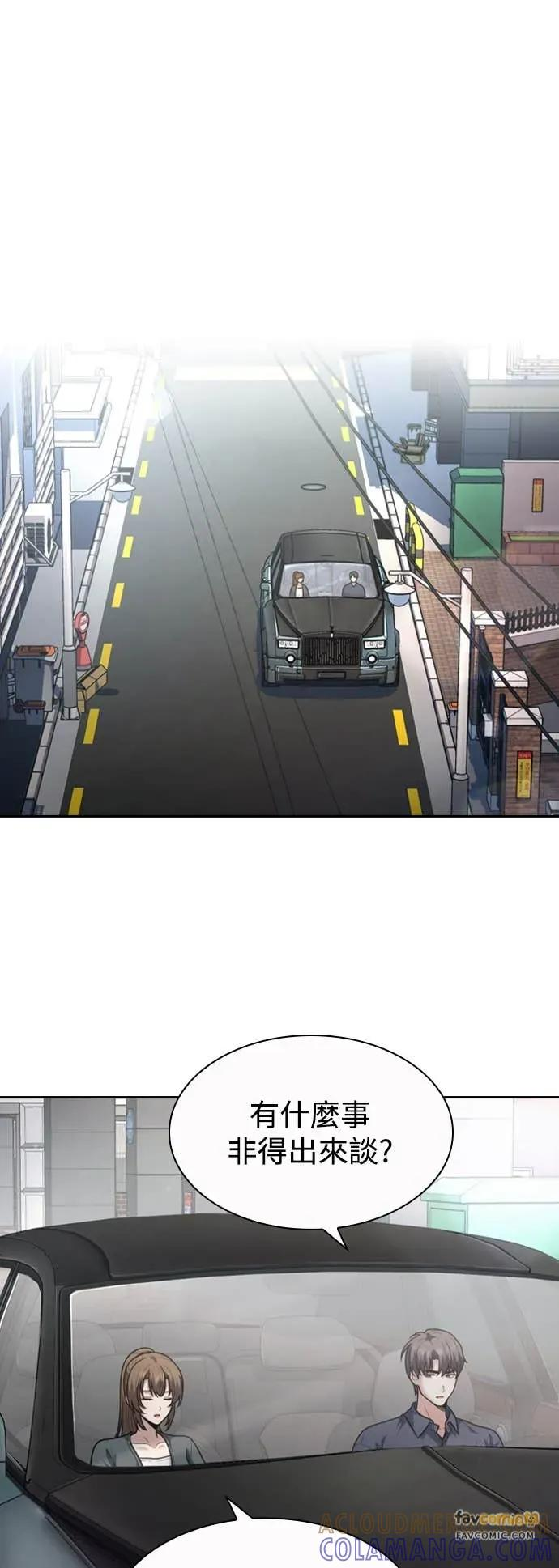 第7话 第37页