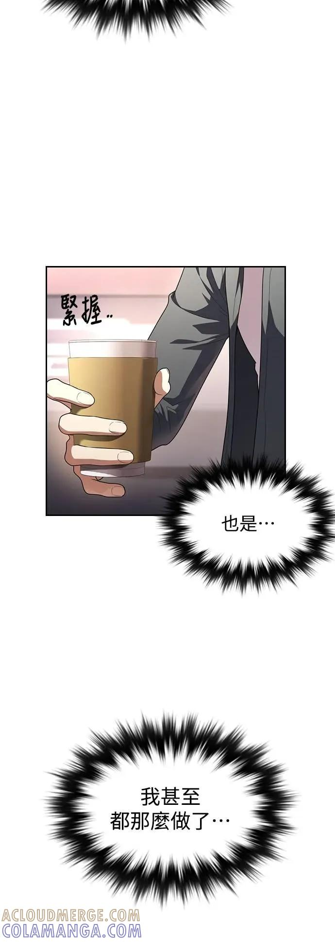 第7话 第40页