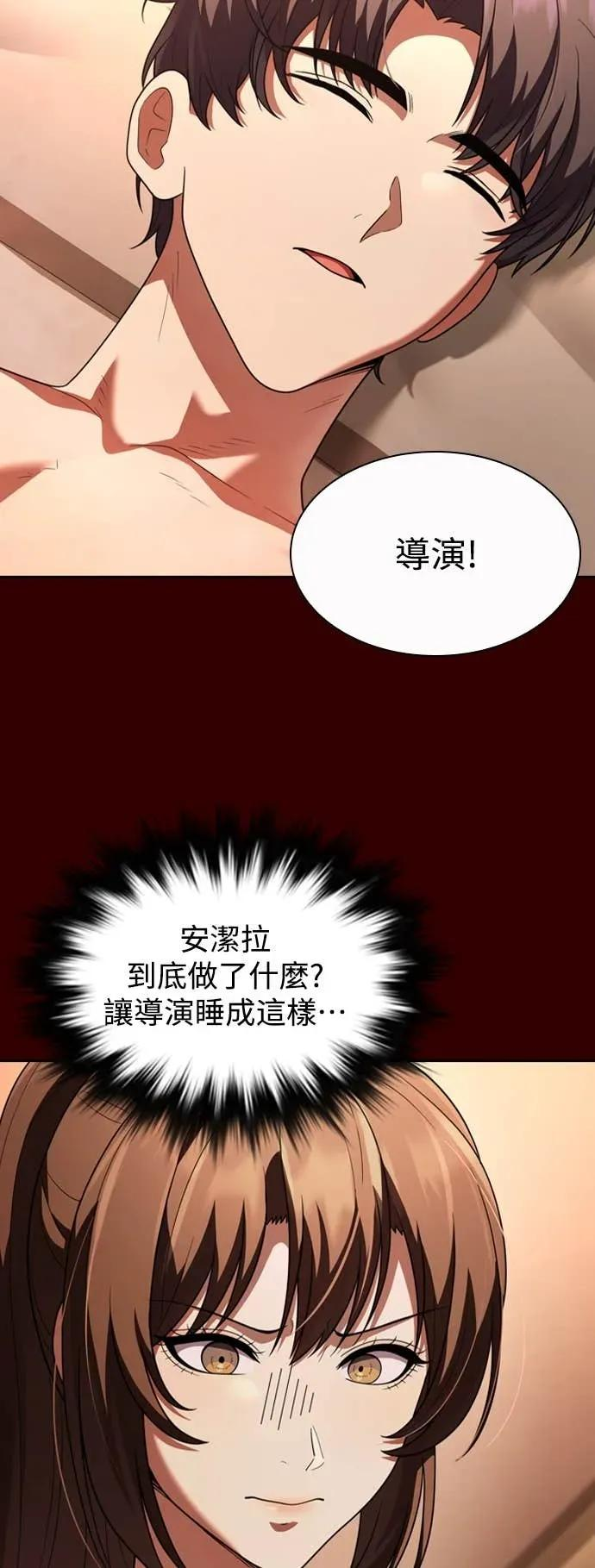 第7话 第42页
