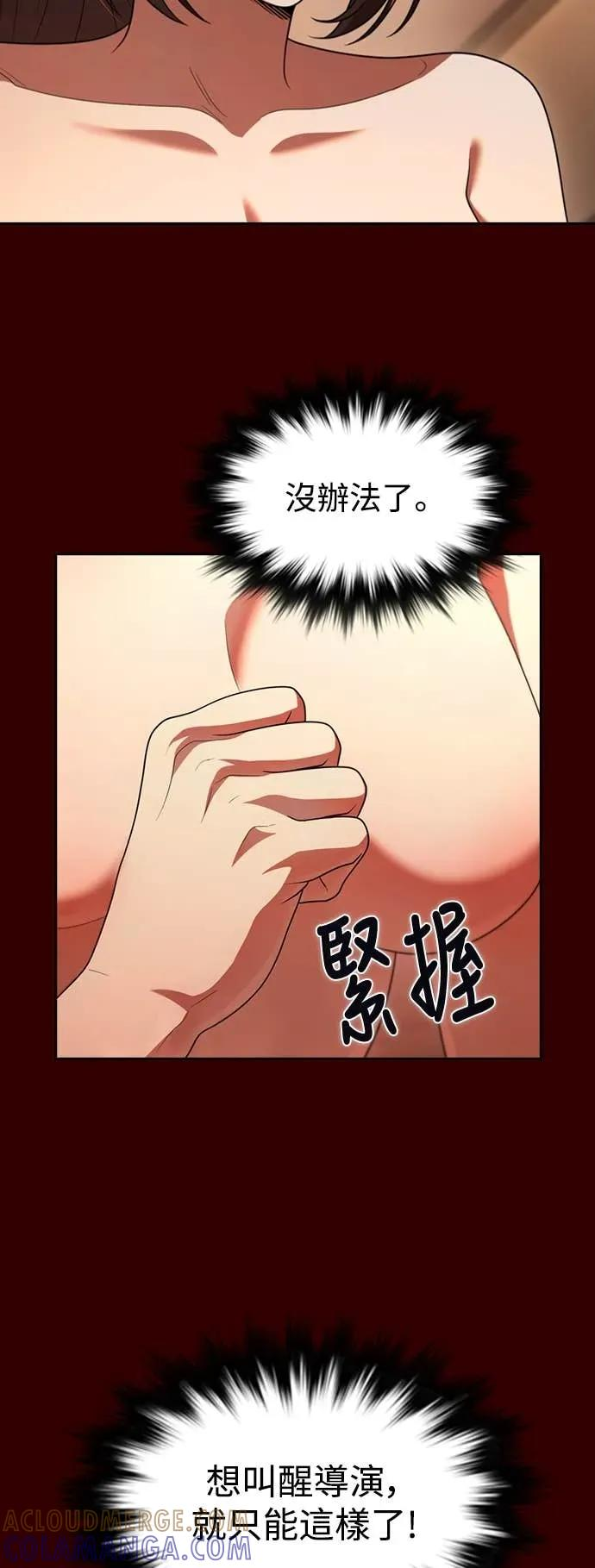 第7话 第43页
