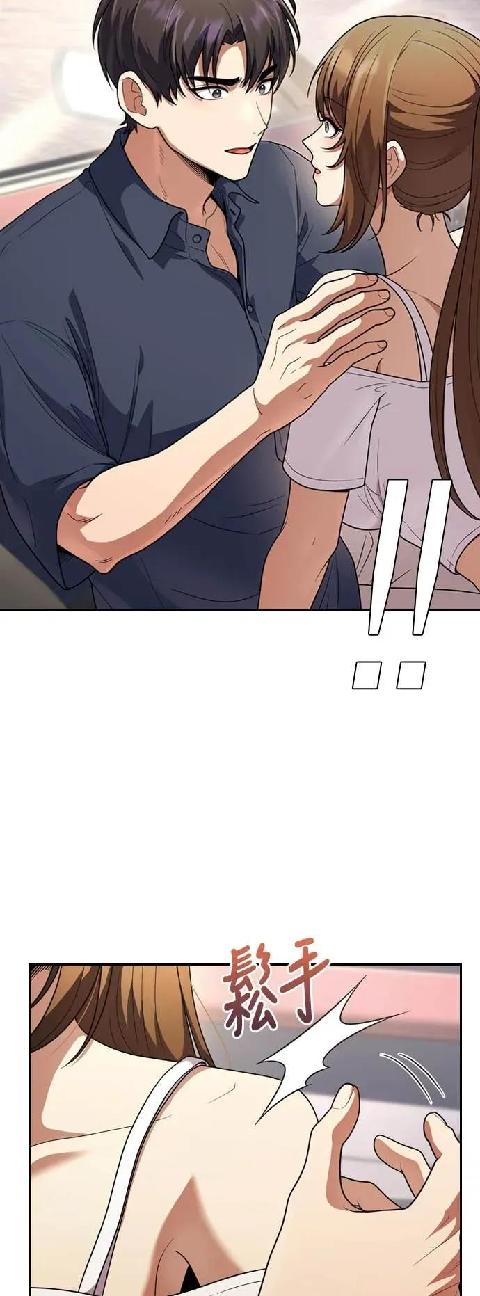 第7话 第54页