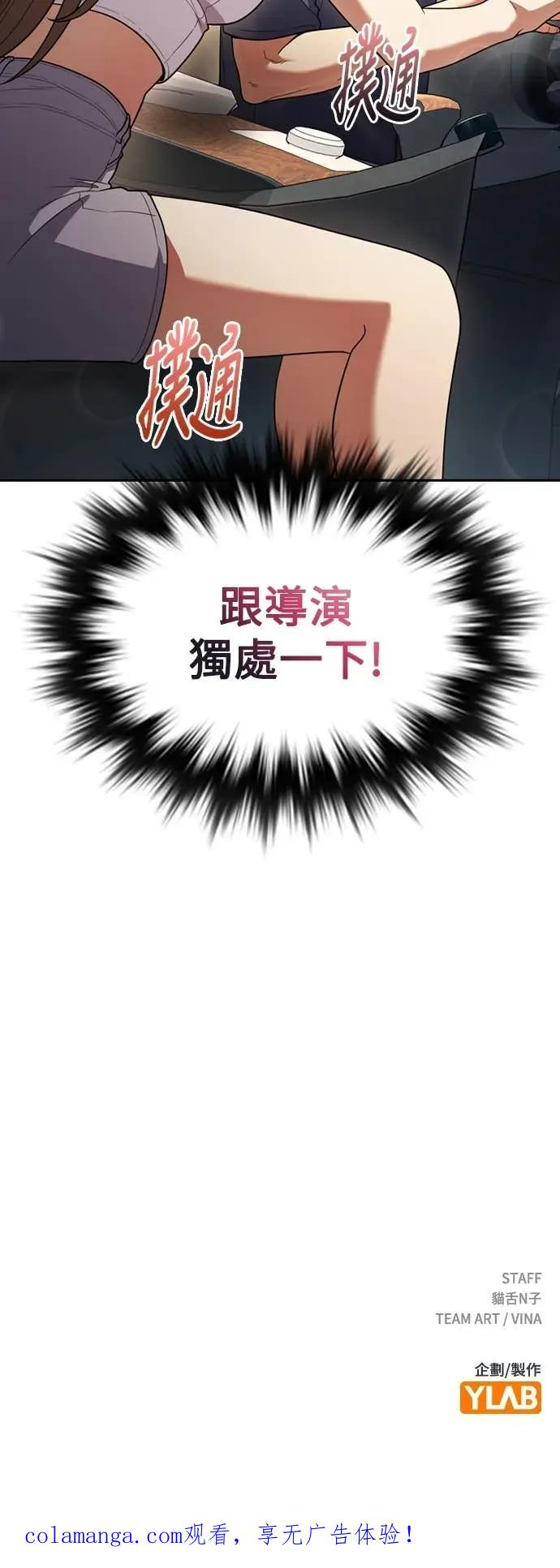 第7话 第60页