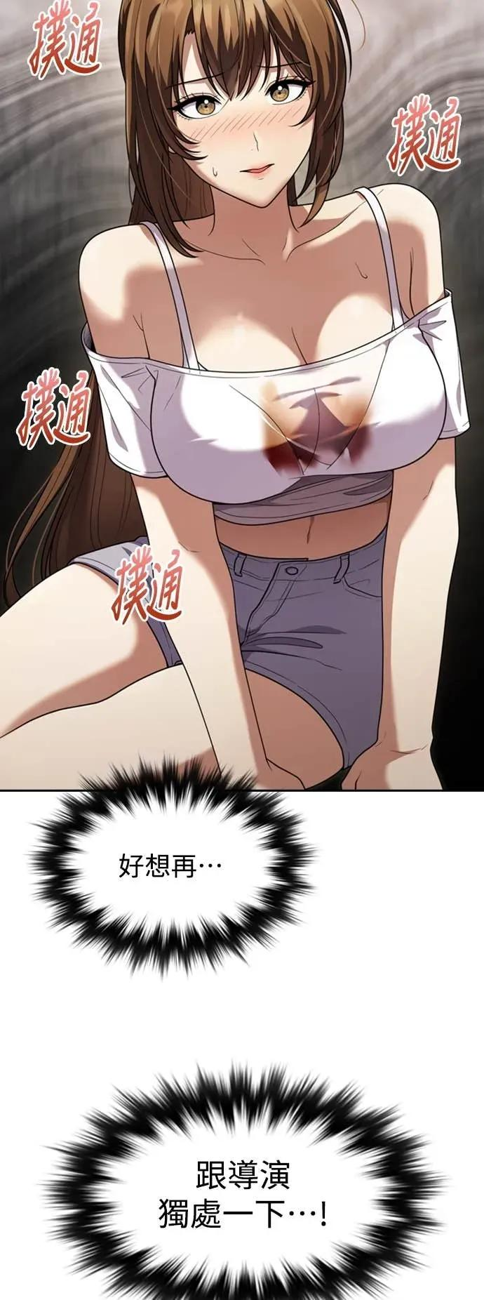 第8话 第2页