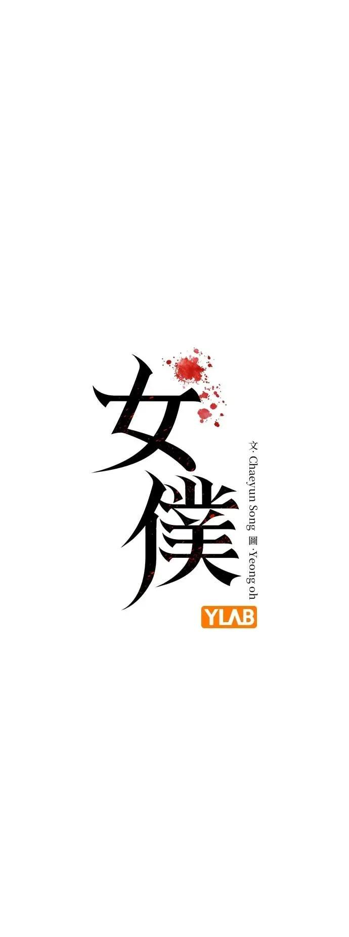 第8话 第5页