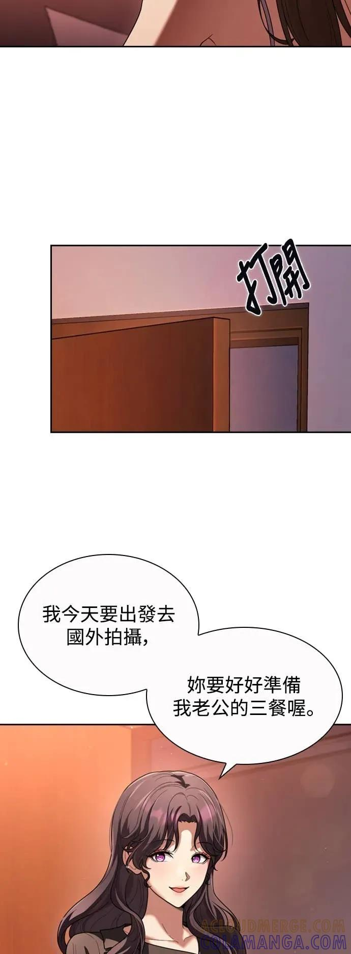 第8话 第13页