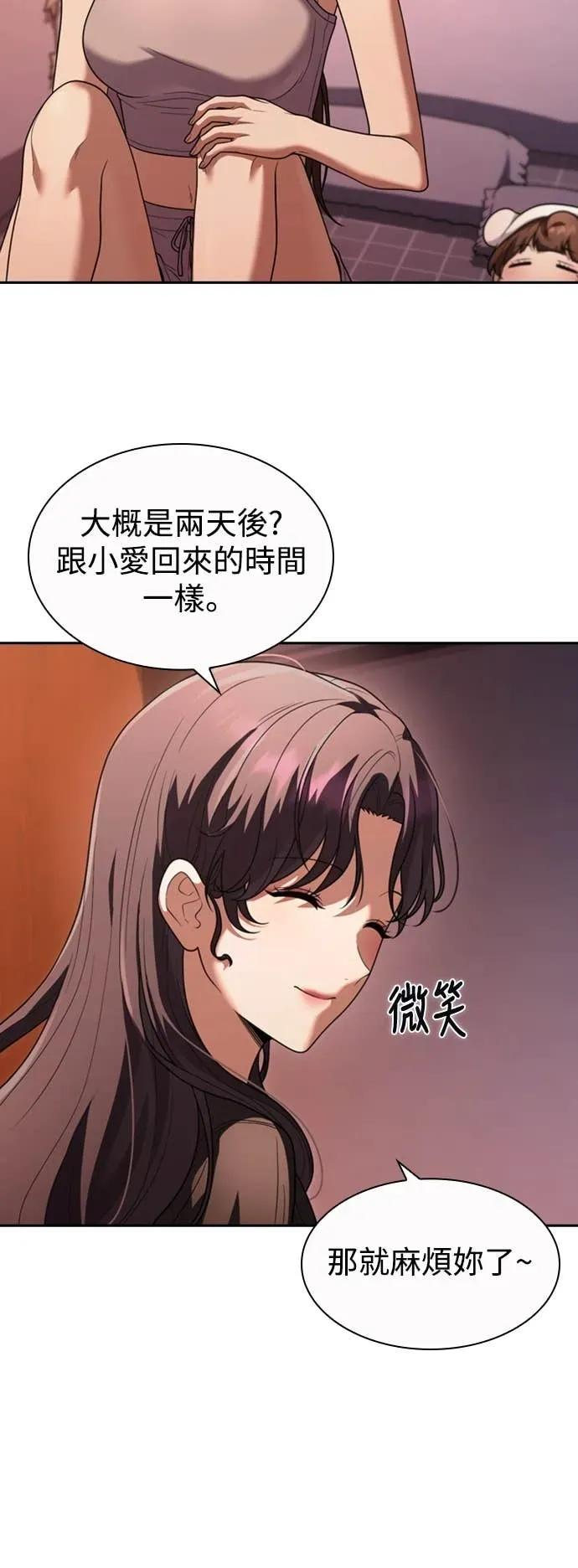 第8话 第15页