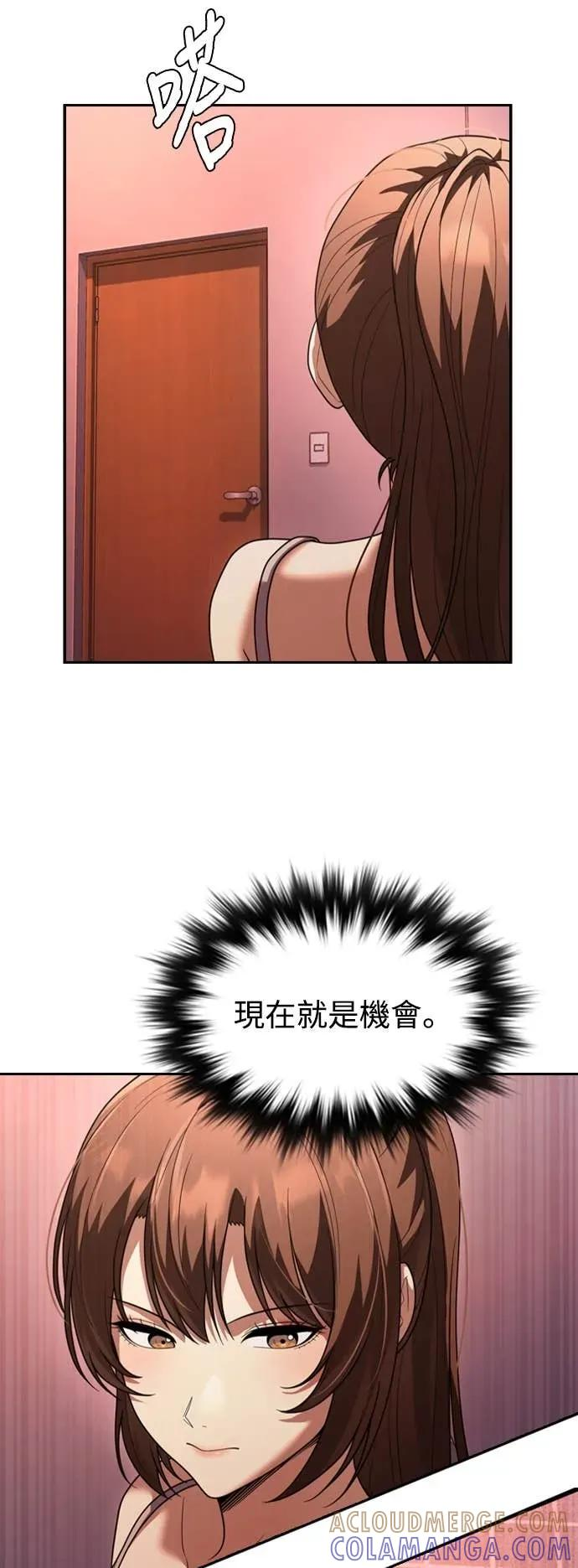 第8话 第16页