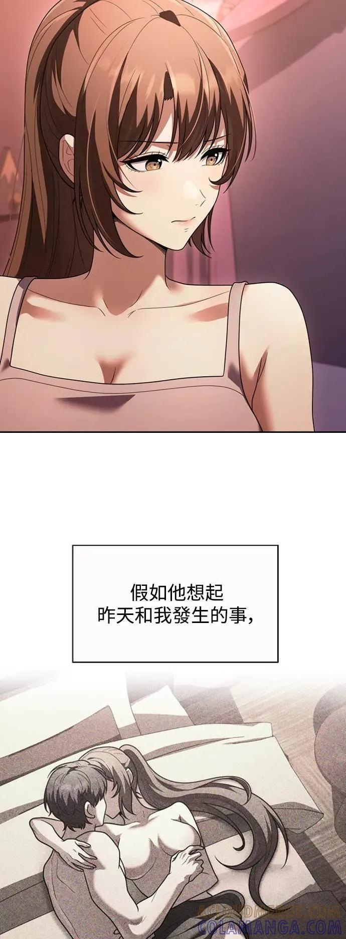 第8话 第19页