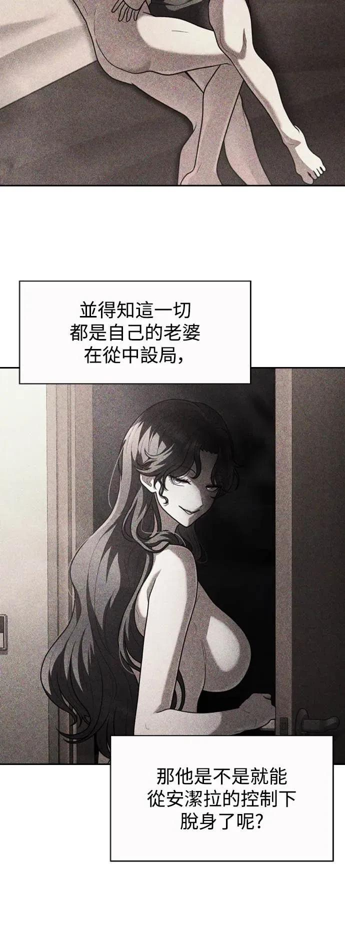 第8话 第20页