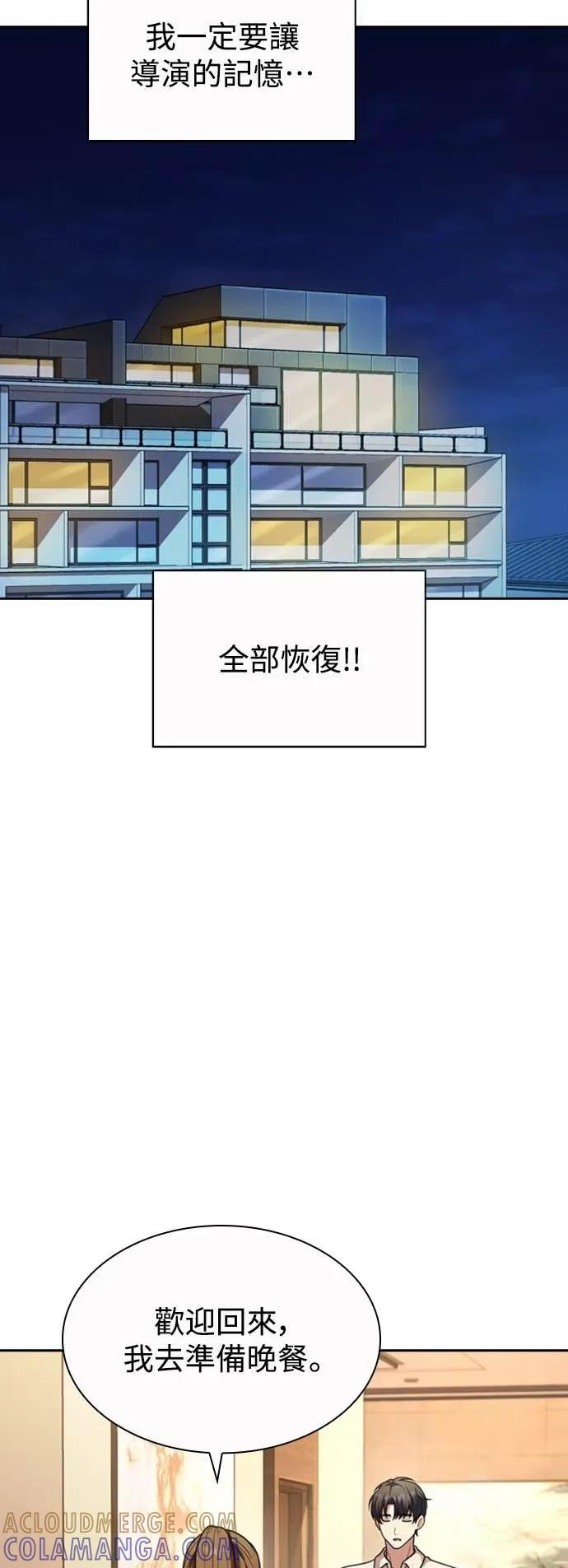 第8话 第22页