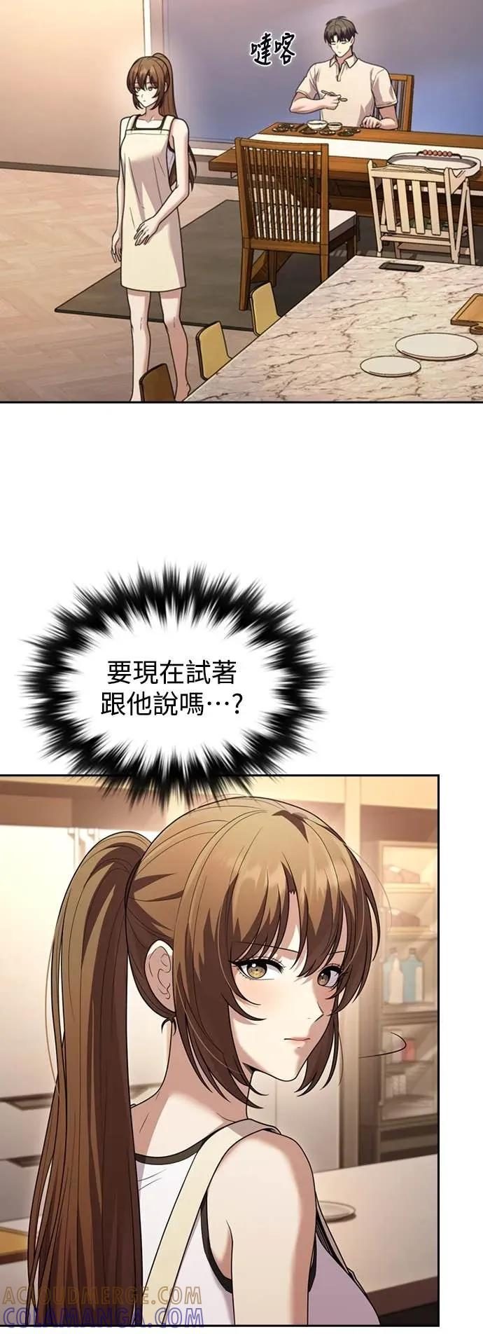 第8话 第25页