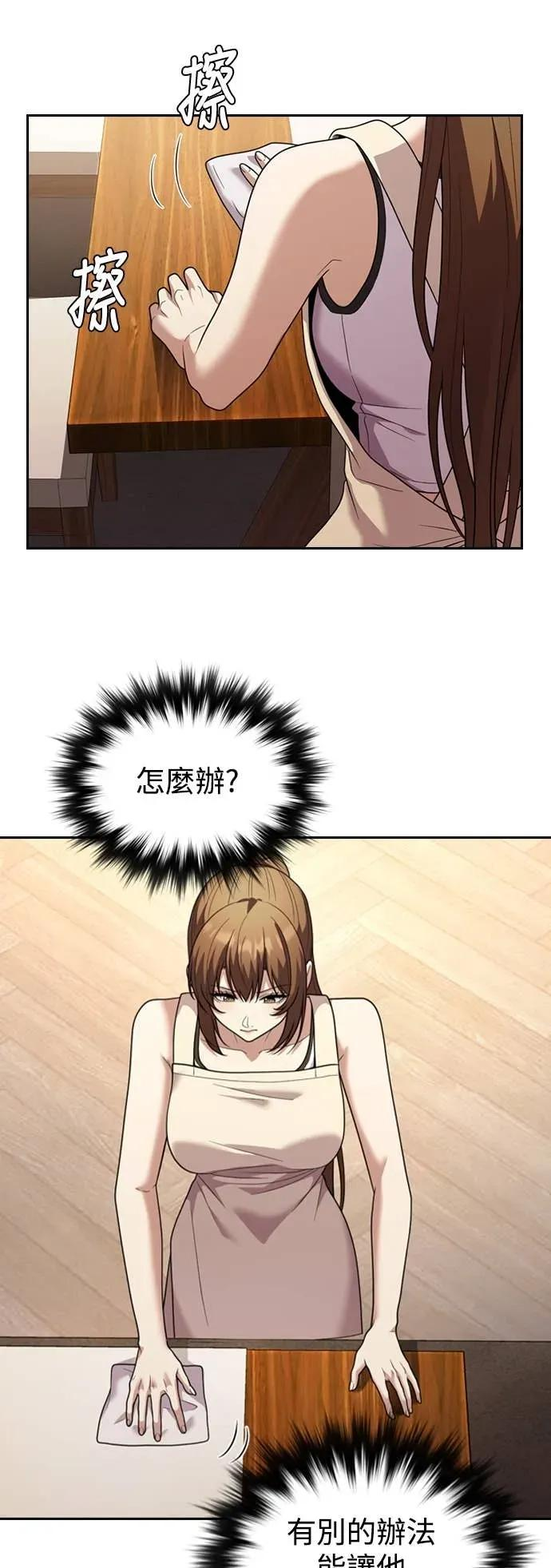 第8话 第35页