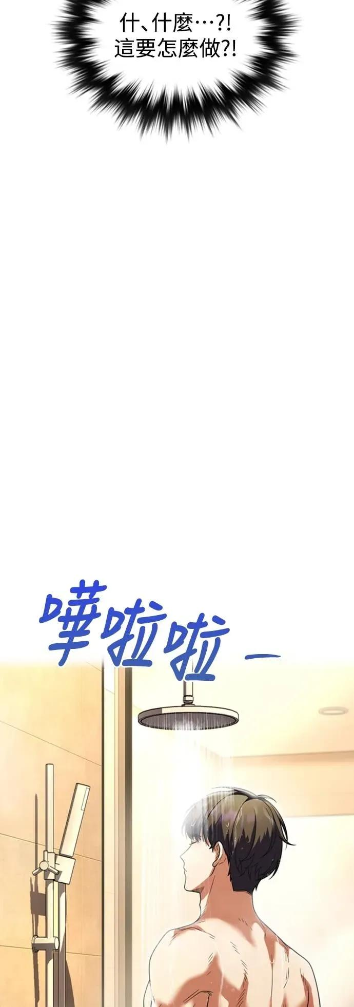 第8话 第39页