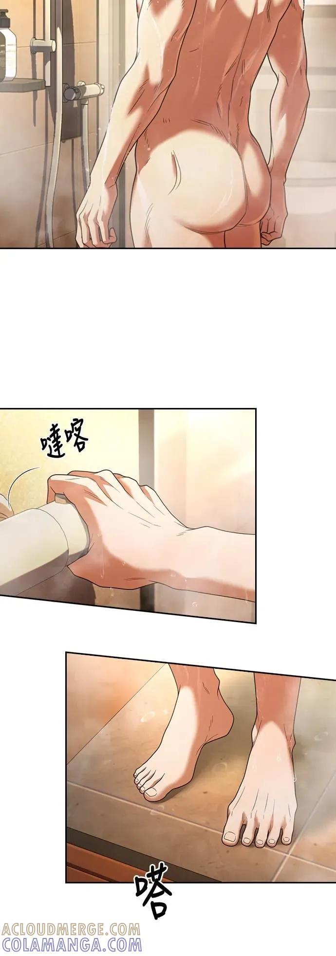 第8话 第40页