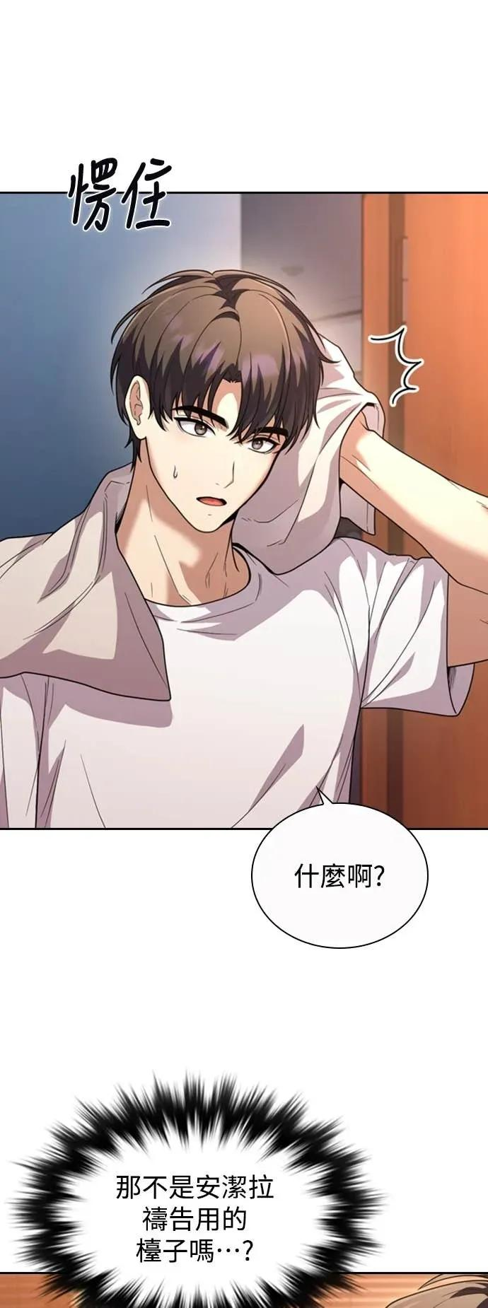 第8话 第41页