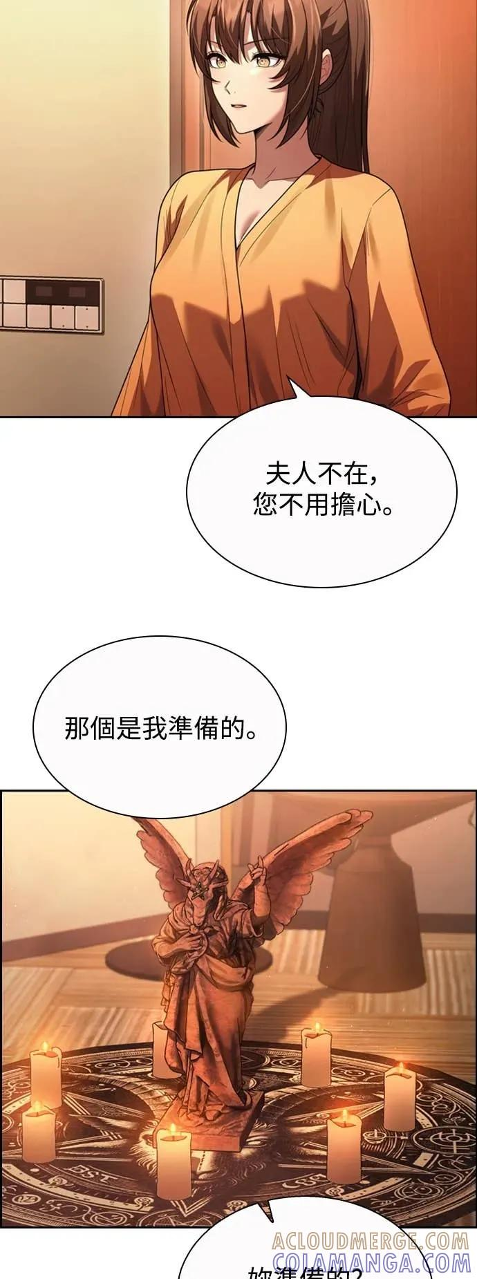 第8话 第49页
