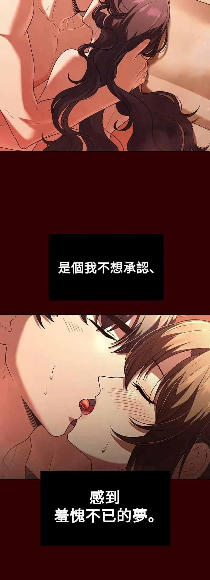 第9话 第2页