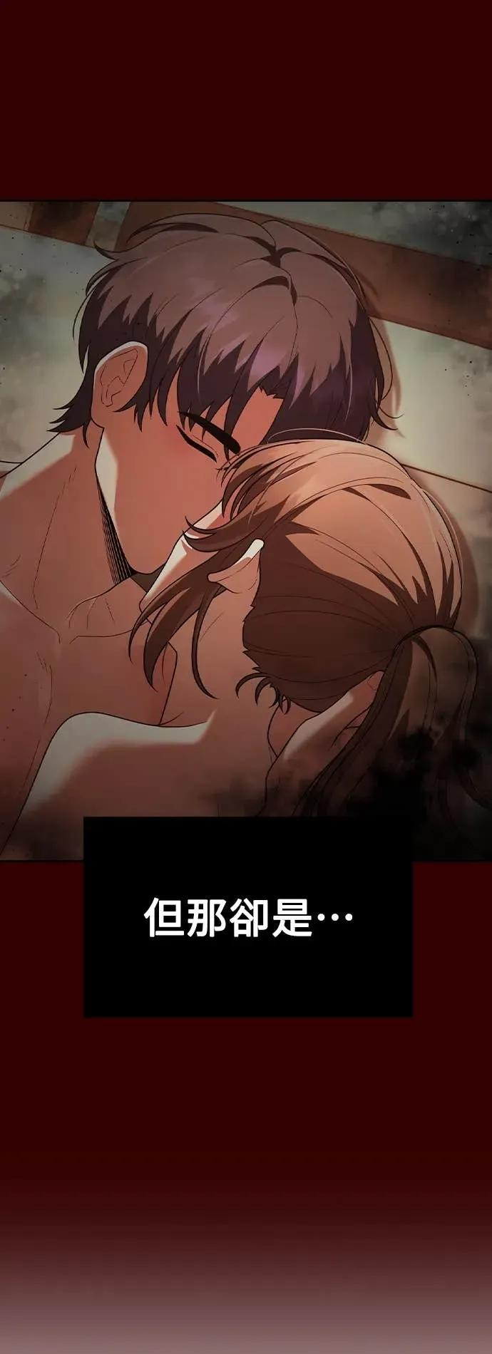 第9话 第3页