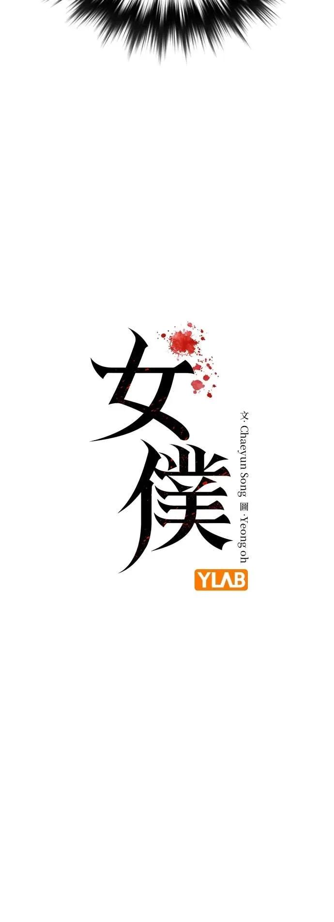 第9话 第5页