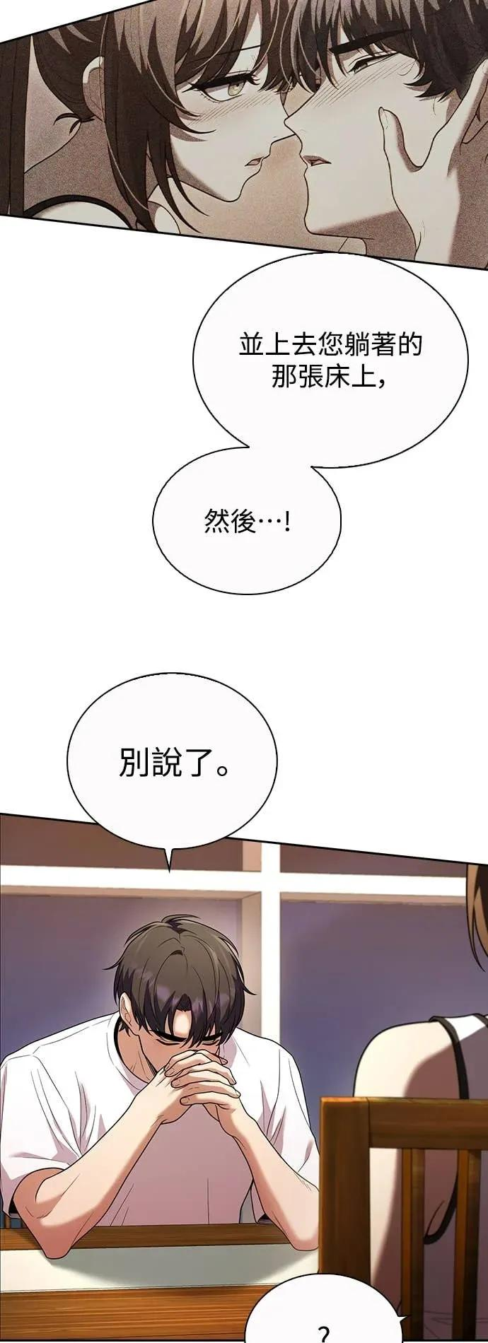 第9话 第9页