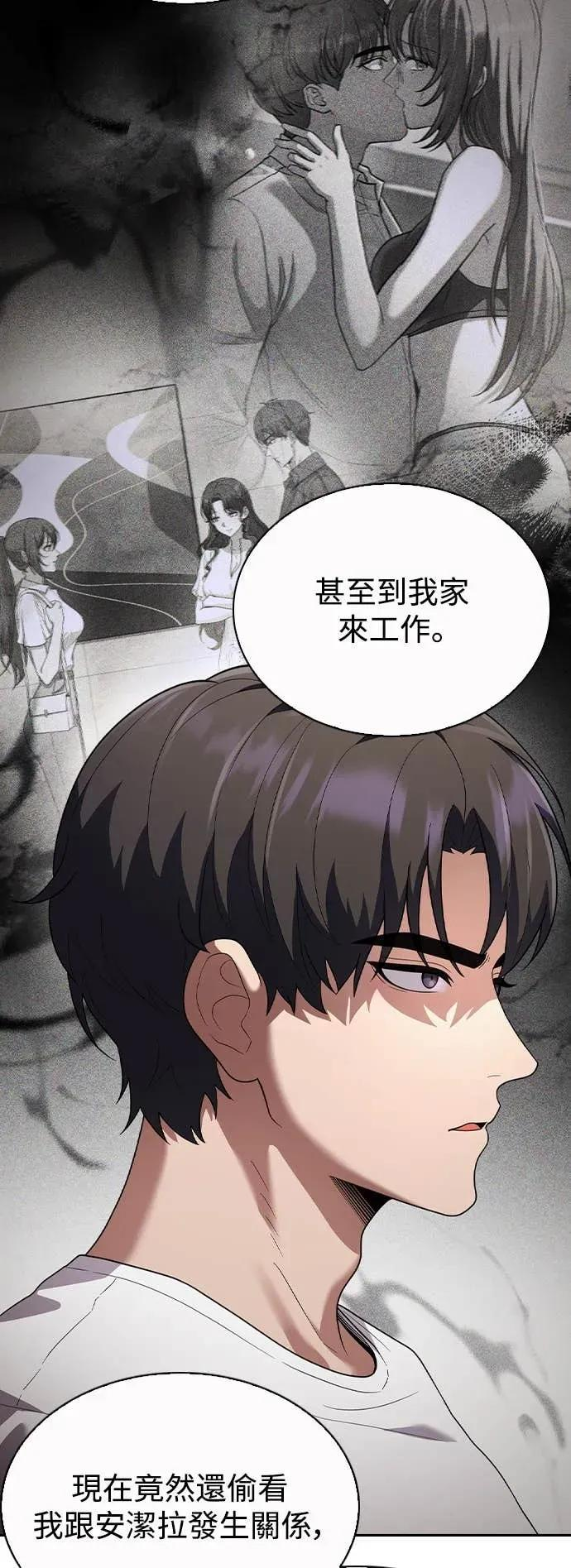 第9话 第12页