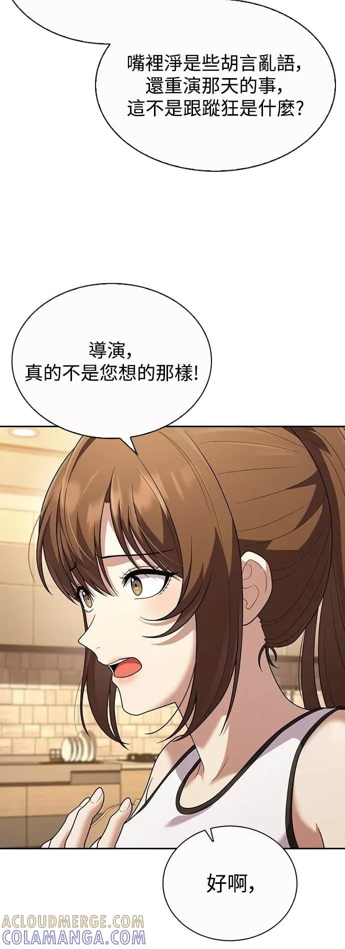第9话 第13页
