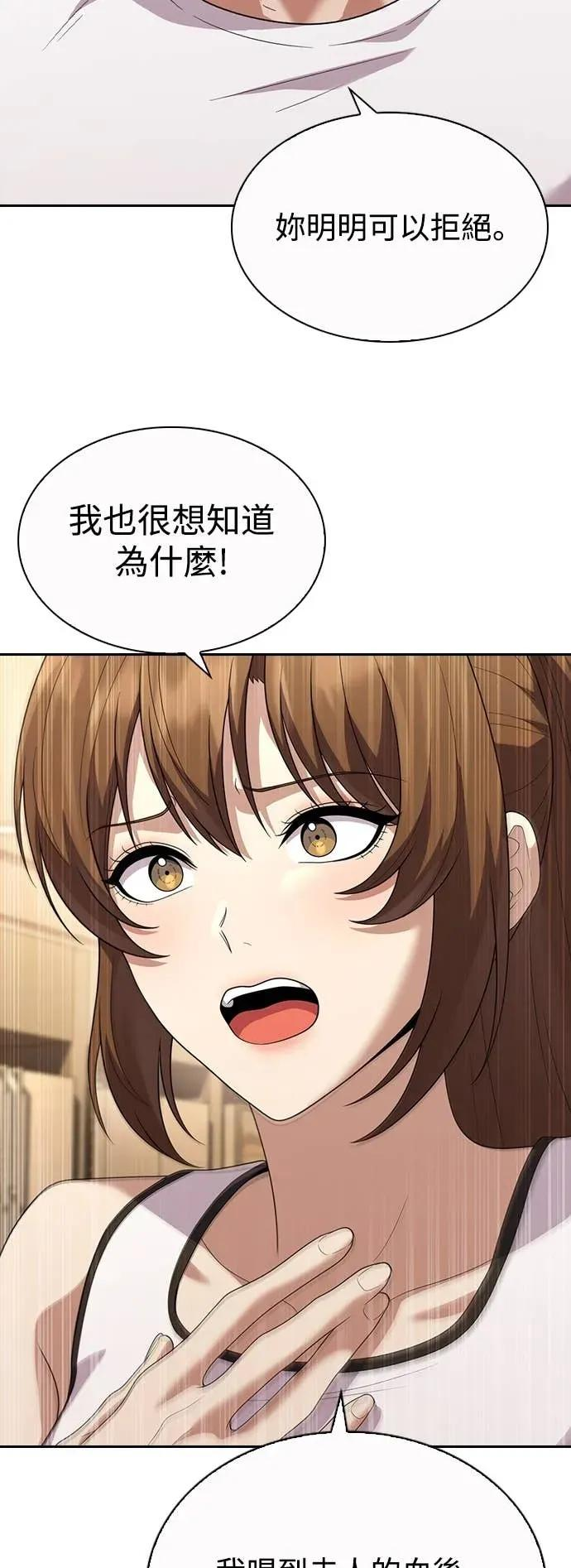 第9话 第15页