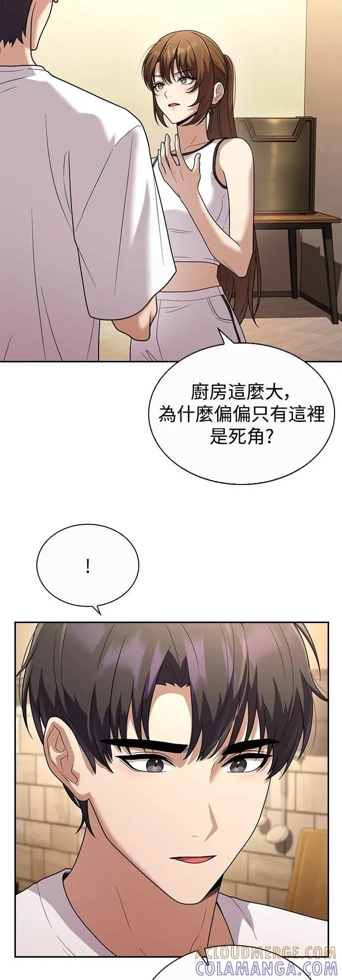 第9话 第22页