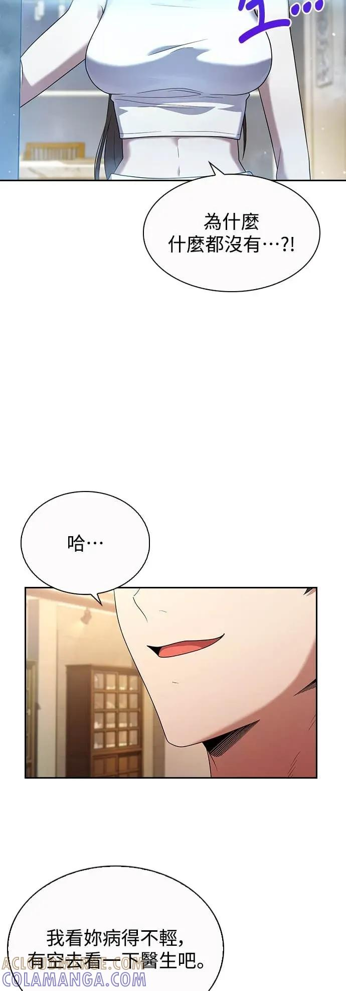 第9话 第25页