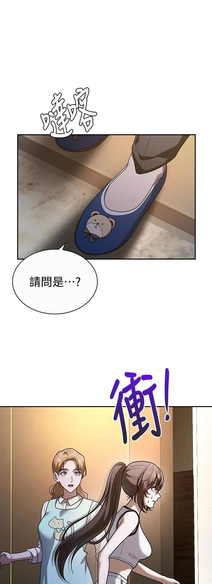 第9话 第32页