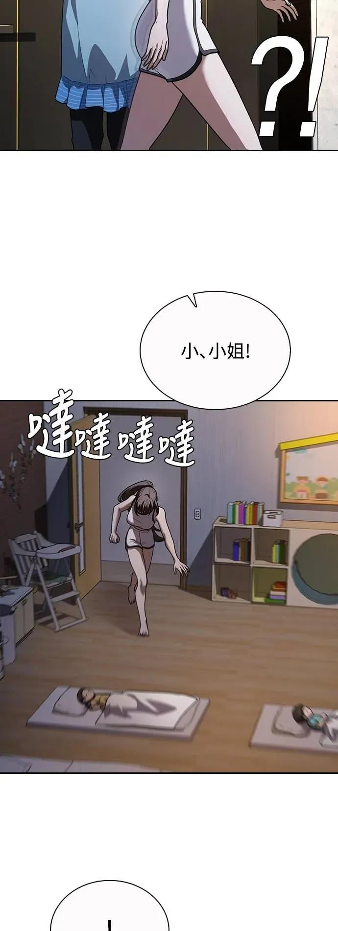 第9话 第33页