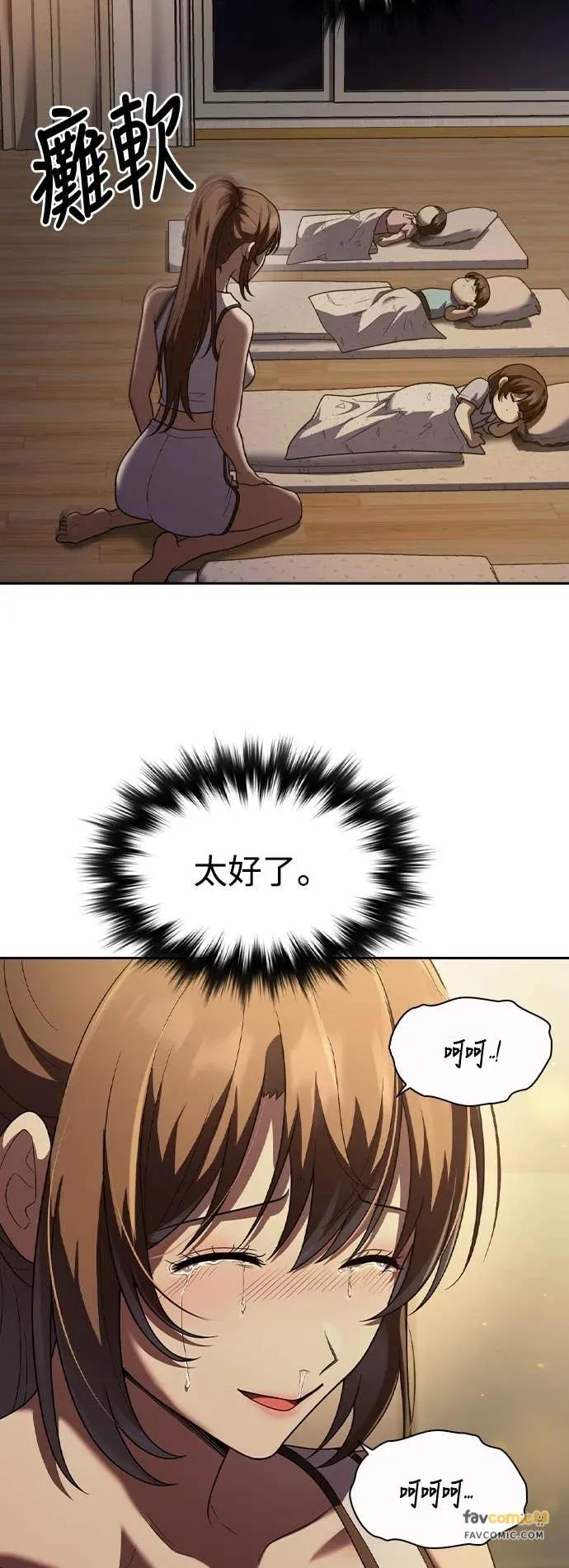 第9话 第36页