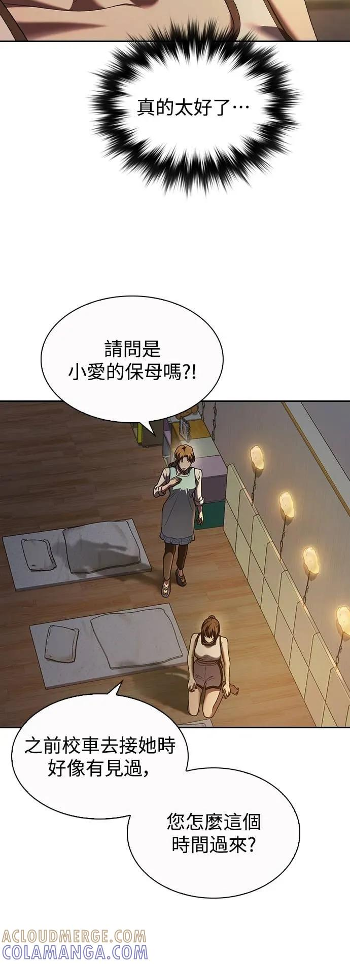 第9话 第37页