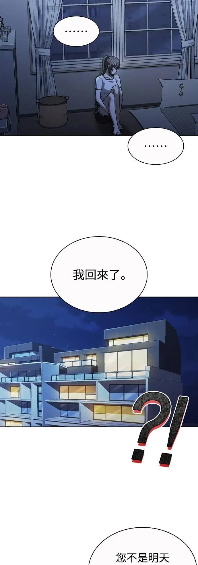第9话 第45页