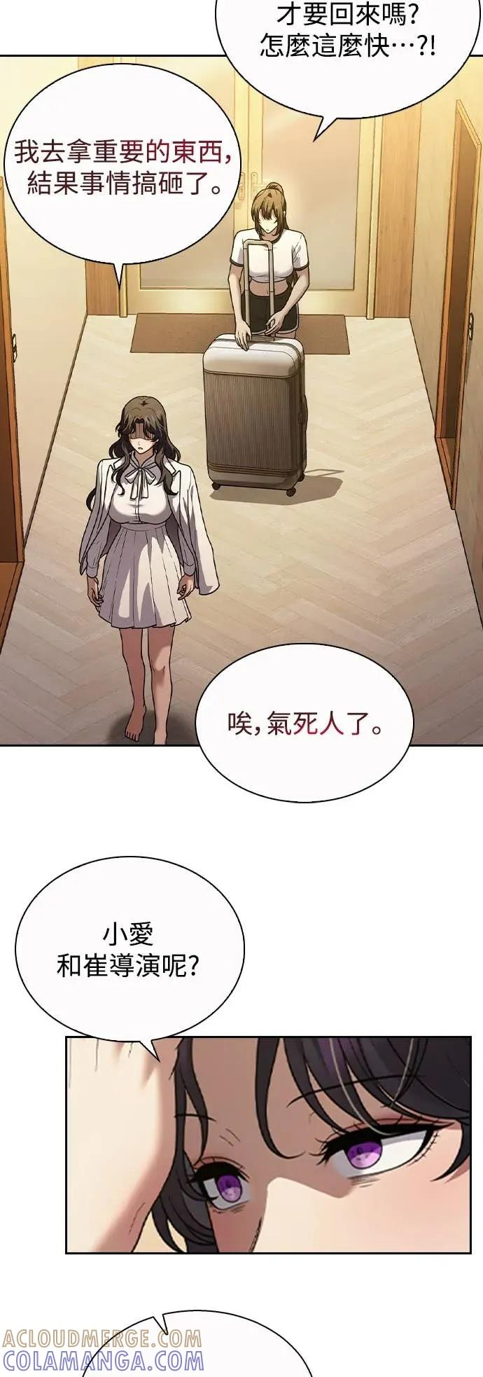 第9话 第46页