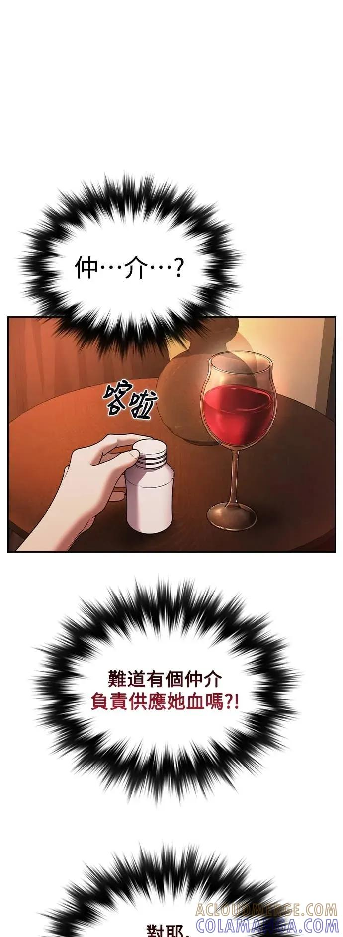 第9话 第52页