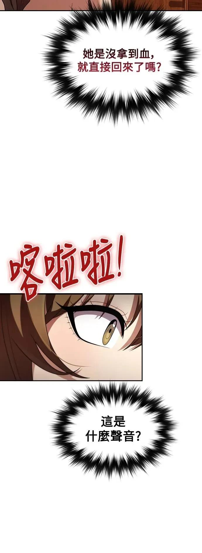 第9话 第54页